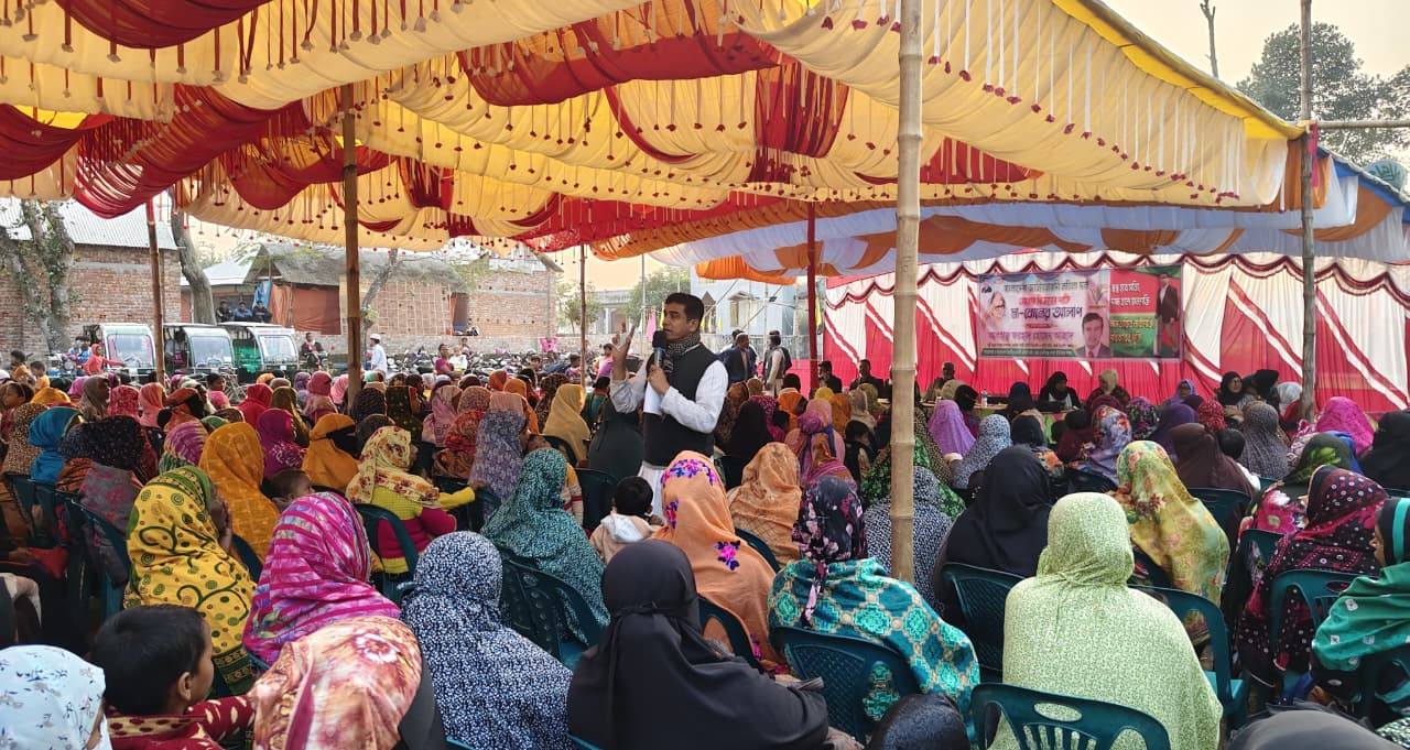 Public Meeting